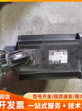 松下伺服电机：MDMA252P1G
