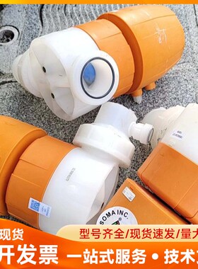GF气动阀 隔膜阀 PVDF d63-DN50 实物图 议价