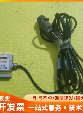 ANYLOAD拉压式精密称重测力传感器