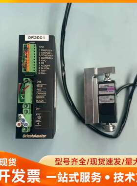 LRD503-K DRLM20G-02B1PN-K 东方电