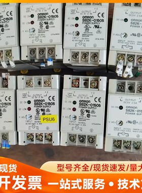 欧姆龙S82K-01505开关电源DC5V 2.5A 导轨卡