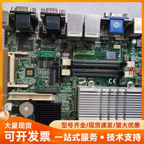 拆机 CI945C MI945A REV:0.4 2GXX