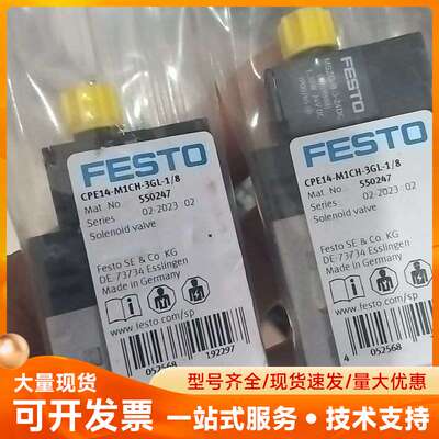 费斯托电磁阀 550247 CPE14-M1CH-3GL-