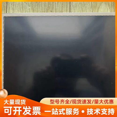 友达10.4寸G104SN02V2工控液晶显示屏