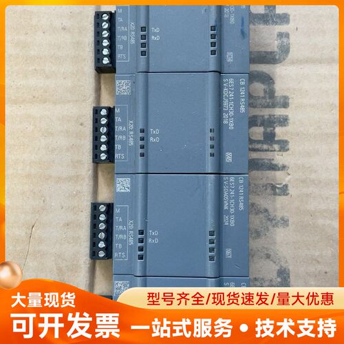 西门子S7-1200PLC CB 1241 RS485