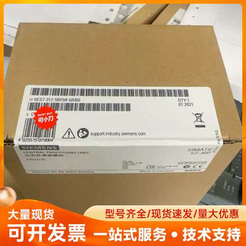 6ES7312-5BF04-0AB0 6ES7 312-5