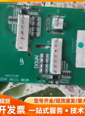 FFED3P 141111 REV5 驱动板，拆机件