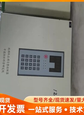郑纺机FA221B匀整仪，二手拆机