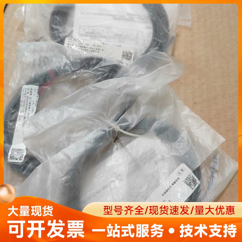 全新原装松下神视 CN-73-C2 （连接线）适用光纤放大器