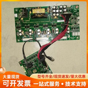 迈凯诺KE300系列变频器主板驱动板