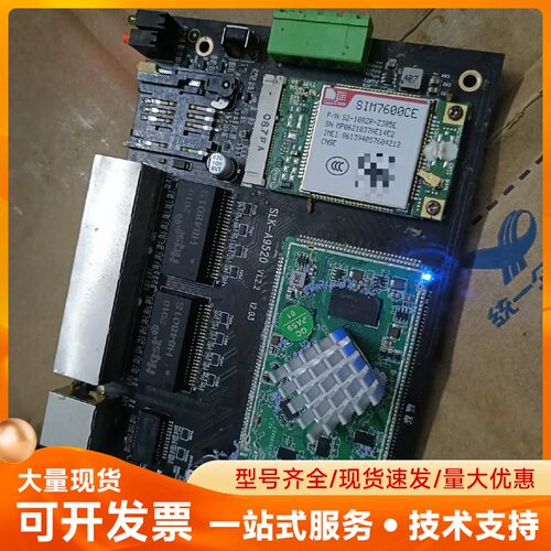 SIM7600CE 模块主板，通电亮灯，其他不详。售出后，不