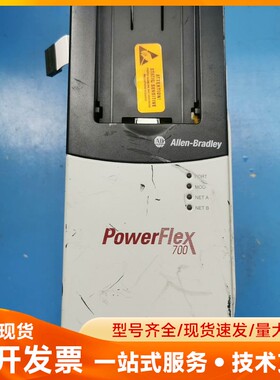 AB变频器PowerFlex 700，型号20B C 2P1