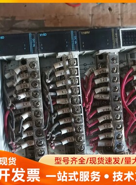 NX700系列PLC，CPU750A X16D Y16RV