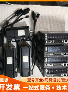 汇川伺服电机400W套装，lS620PS2R8l，IS620