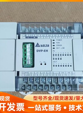拆机台达PLC DVP20EH00R3 带F2AD扩展板，实