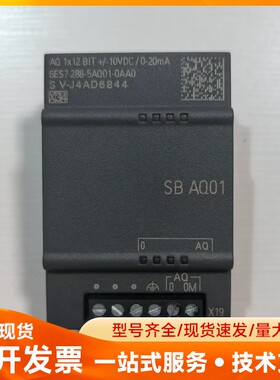 西门子 200 Smart 模拟量模块 SB AQ01