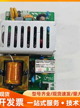 交换机电源模块 POE-U150S54.5C