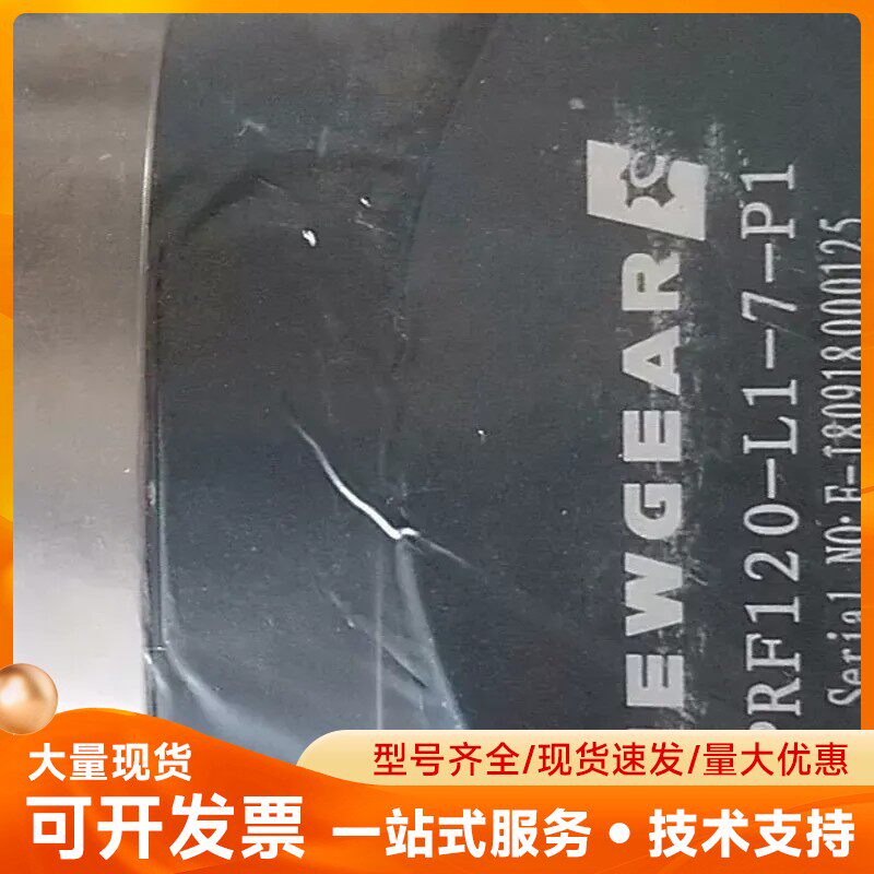 行星减速机，NEWGEAR，纽格尔，纽格尔行星减速机PRF1