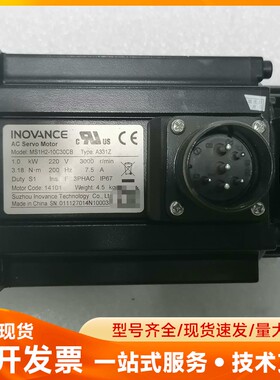 汇川 伺服电机 MS1H2-10C30CB-A331Z