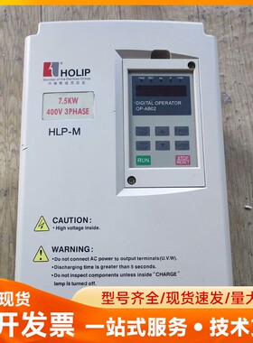 海利普变频器HLPM07D543B