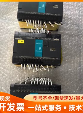 永宏PLC FBS-32MAT2-AC 功能完好，成色