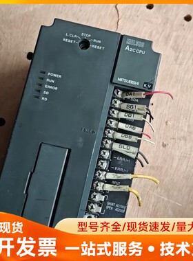 三菱PLC主机A2CCPU，