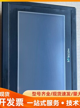 维控7寸屏 LEVI700E 原装拆机，成色如图，实物拍摄，