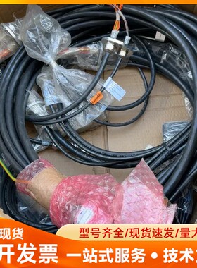 ABB机器人本体线缆3HAC14940-1，全新原装正品，加