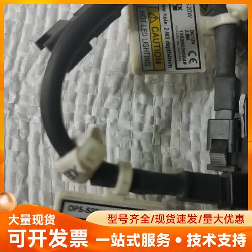 OPS-ST20B奥普士DPTEX 带镜头