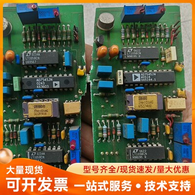 (BB)INA101AG美国进口 AD7545JN各一个