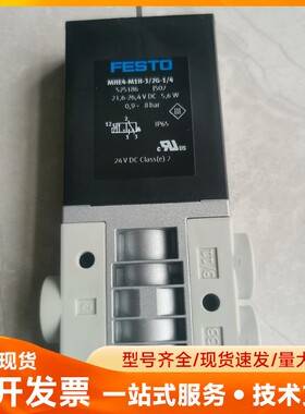 FESTO 费斯托 电磁阀 MHE4-M1H-3/2G-1/