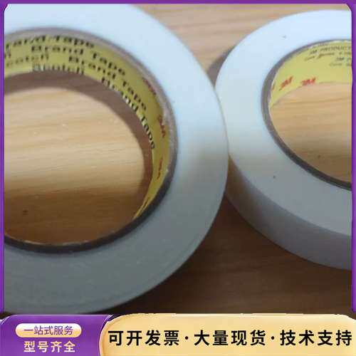 耐磨3M5423超高分子量聚乙烯单面保护耐磨擦防刮遮询价