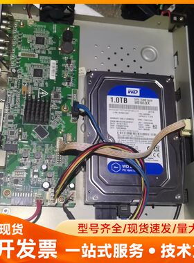 8路录像机海康威视西数1t硬盘1000G硬盘支持vga和HD
