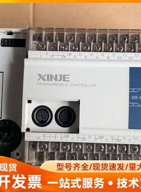 信捷PLC. XC5-32T-E.拆机实物图片，少盖，成色