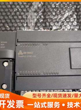合信CO-TRUST TrustPLC CTSC-100，原