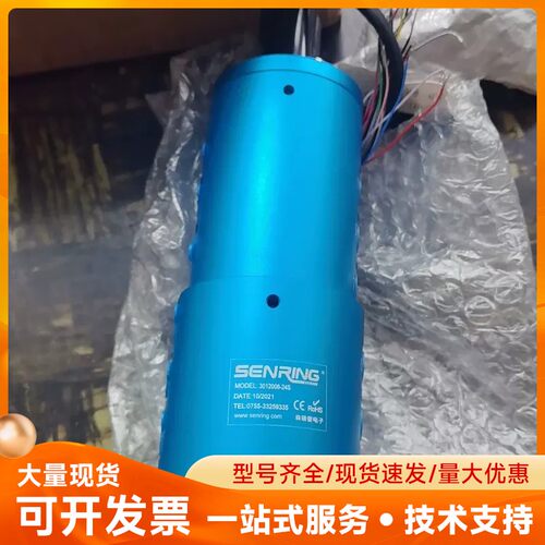 森瑞普 SENRING 气路动旋转接头 3012004 Ro
