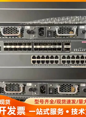 高端华三S7503E-M 主控LSQM1CTGS24QSFD