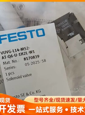 费斯托电磁阀 8170839 VUVG-L14-M52-A