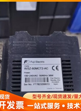 富士PLC拆机模块，WSZ-60MCT2一AC，