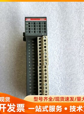 ABB模块AI561 A0