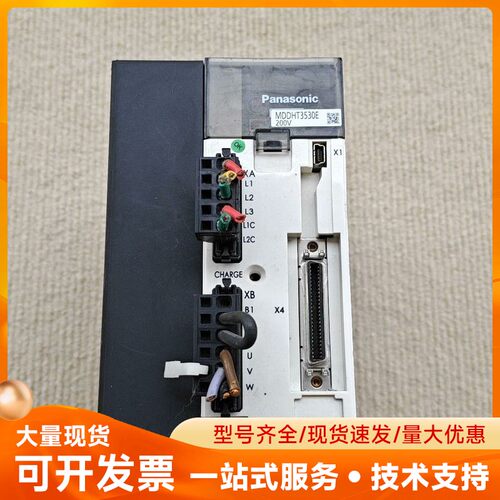 松下1kw伺服驱动器MDDHT3530E/1.0kw