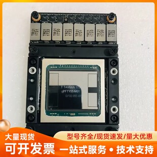 正品拆机 成色新 NVIDIA Tesla NVLink V
