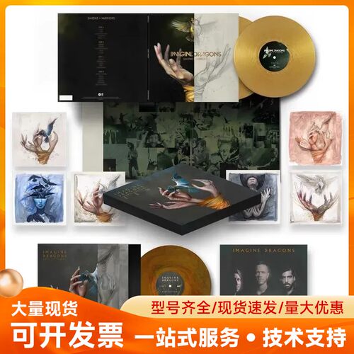原装进口Imagine Dragons - Smoke +