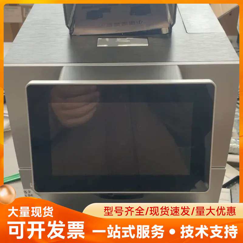 全自动商用/家用咖啡机全新