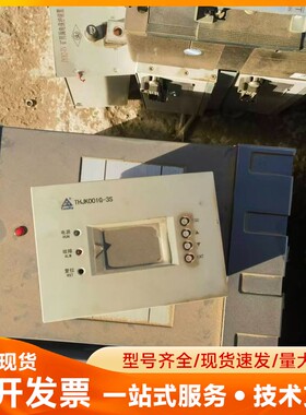 通合THJK001G-3S直流屏监控模块