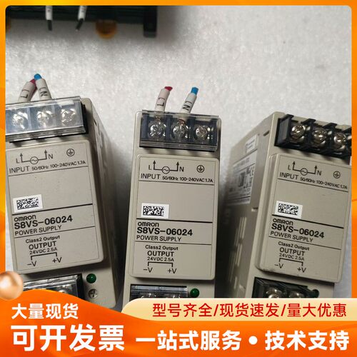 欧姆龙S8VS-06024/ED2二手拆机件，成色漂亮，功能