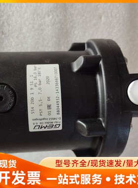 GEMU盖米气动角座阀 554 20D9511