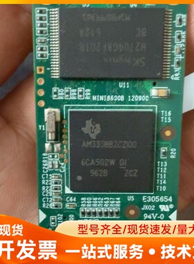 AM3358BZCZ100开发板，带SK hynix内存，9