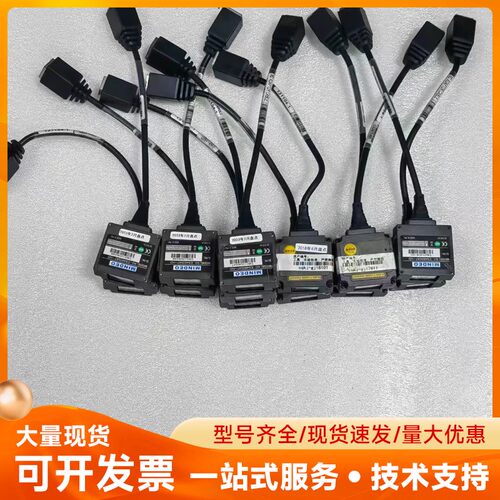 MINDEO民德ES4600AT-HD嵌入式扫码器，数量13
