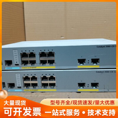 Cisco思科3560CX-8PT-S交换机 8口千兆POE